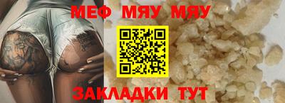 эйфоретик Краснознаменск