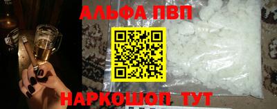 mdpv Краснокаменск