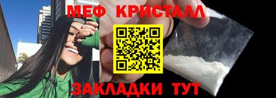 mdpv Краснокаменск