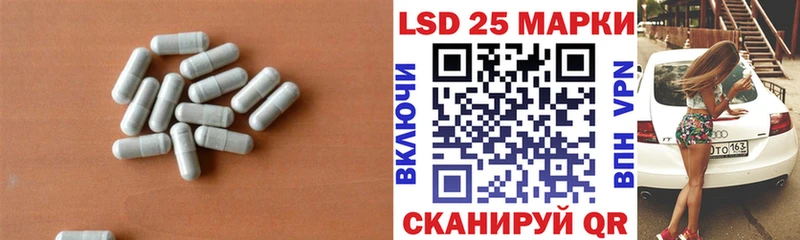 ЛСД экстази кислота  цена наркотик  Керчь 