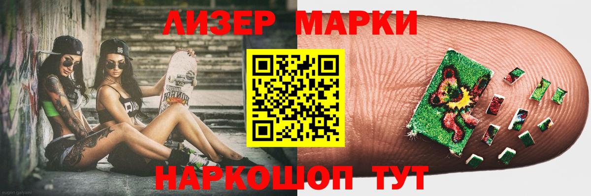 Керчь  Лсд 25 экстази кислота  Вход с VPN 