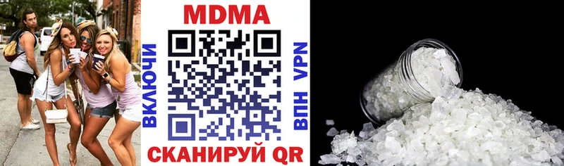 MDMA crystal  кракен ONION  Керчь 