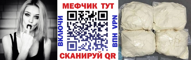Меф мука  дарк нет Telegram  Керчь  наркотики  гидра зеркало 