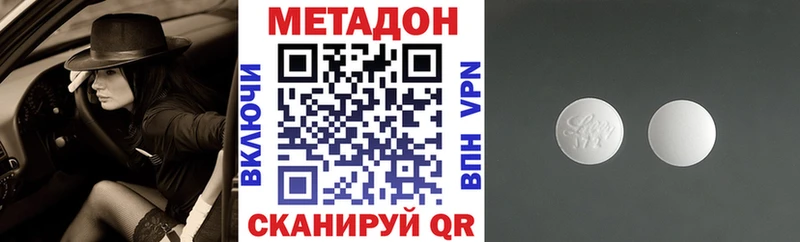 ОМГ ОМГ ССЫЛКА  Керчь  МЕТАДОН кристалл 