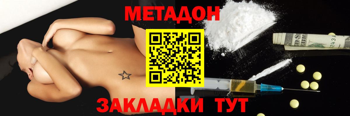 Керчь  blacksprut вход  МЕТАДОН мёд  Вход с VPN  Метадон кристалл 