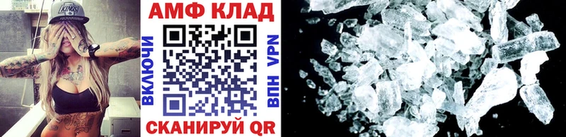 купить   Керчь  Первитин пудра 