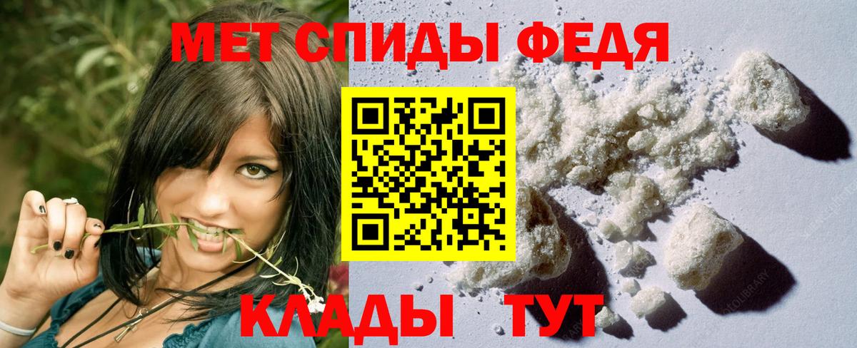 Первитин витя  Первитин витя  Вход с VPN  Керчь 