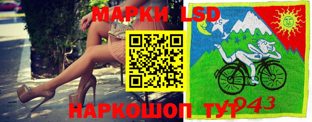 Керчь  Марки N-bome 1500мкг  Марки N-bome  Вход с VPN 