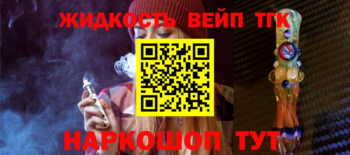 ТГК Wax  ТГК THC oil  где можно купить   Керчь  Вход с VPN 