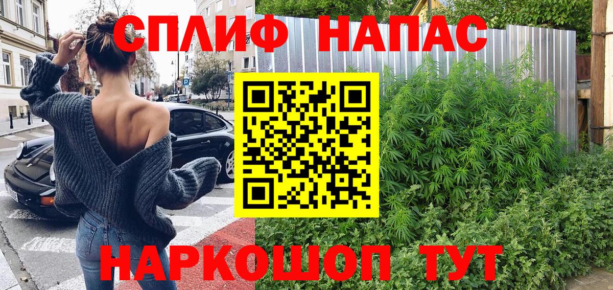 Бошки марихуана тримм  Вход с VPN  Бошки Шишки THC 21%  Марихуана Ganja  Керчь 
